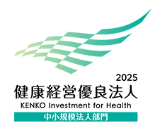 2022 健康経営有料法人